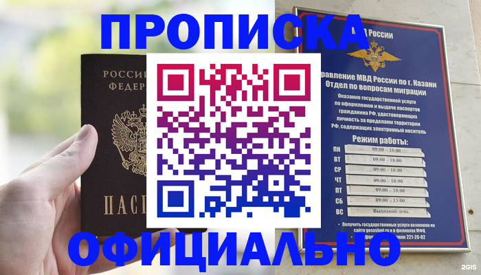 форма 3 в Николаевске